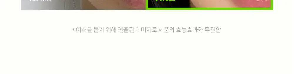 [블랙헤드순삭] 마미케어 바다포도 클렌징오일 200ml 상세페이지 9